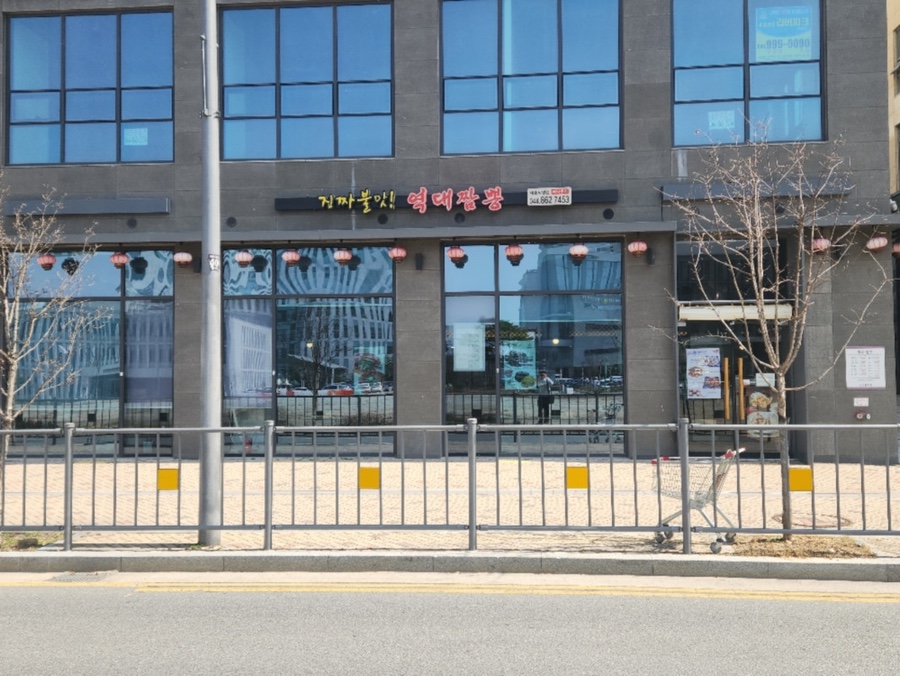 미친짬뽕 이미지