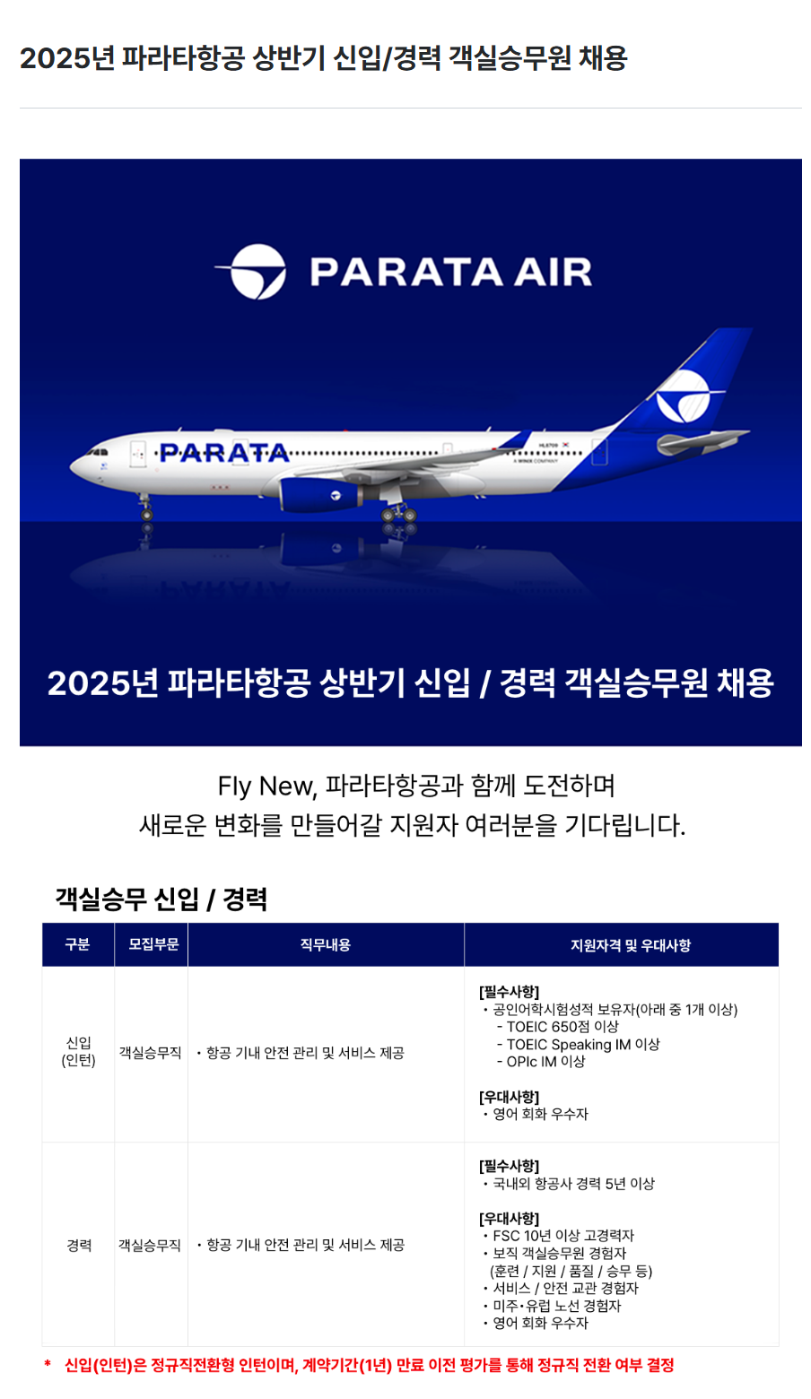 온플라이에듀 이미지