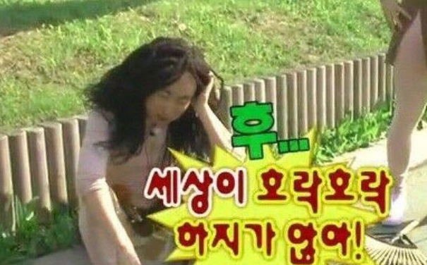여탕매점 이미지