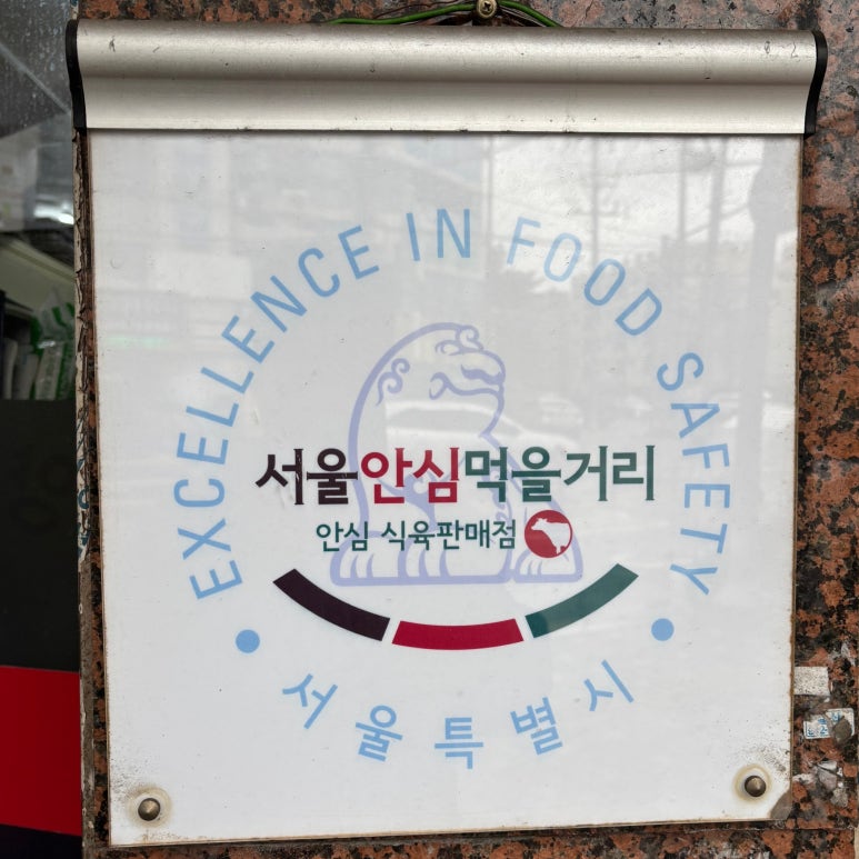 대양축산 이미지
