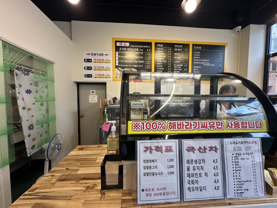 요아반 이미지
