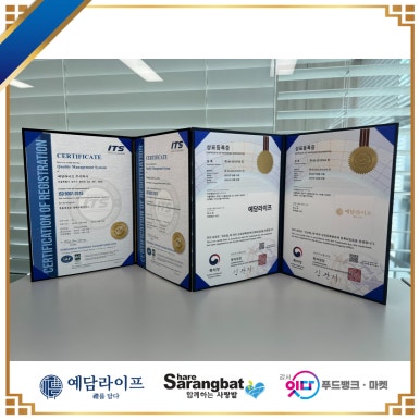 주식회사 함께하는 이웃 이미지