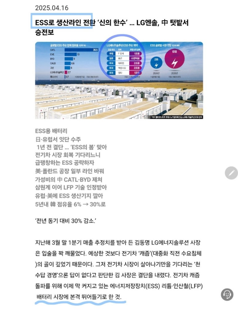 엠케이엔지니어링 이미지