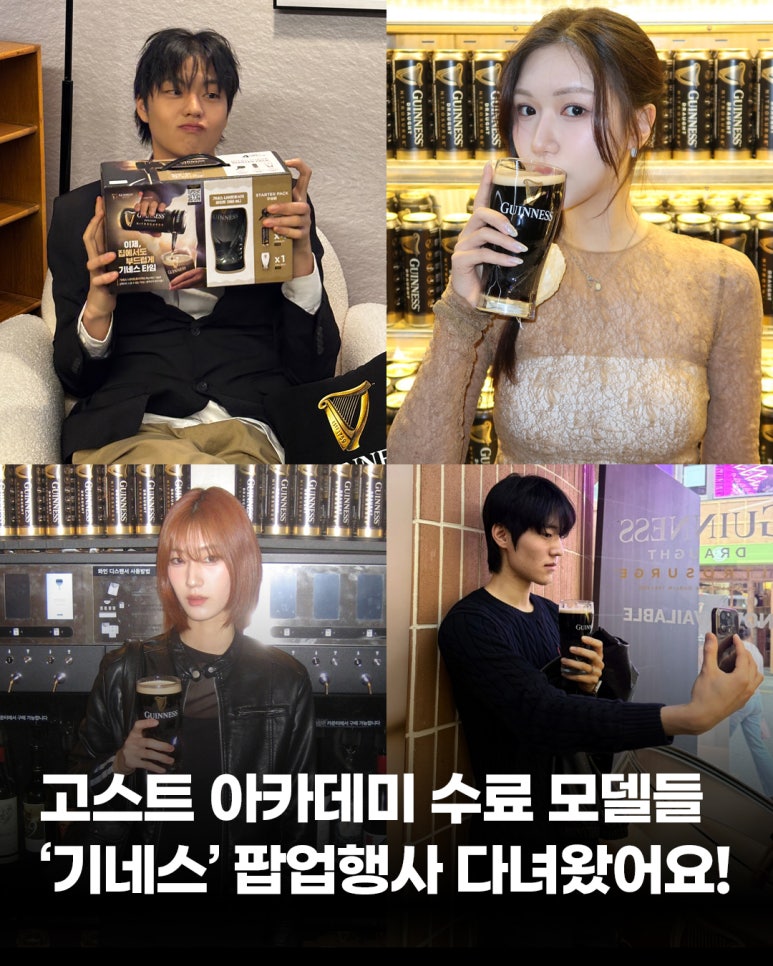 고스트모델아카데미학원 이미지