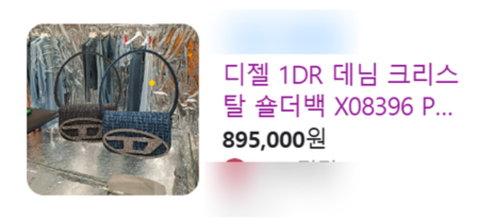 가방할인매장 이미지