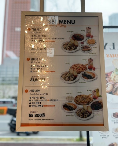 미태리파스타울산 이미지