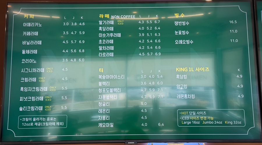 시먼 구지점 이미지
