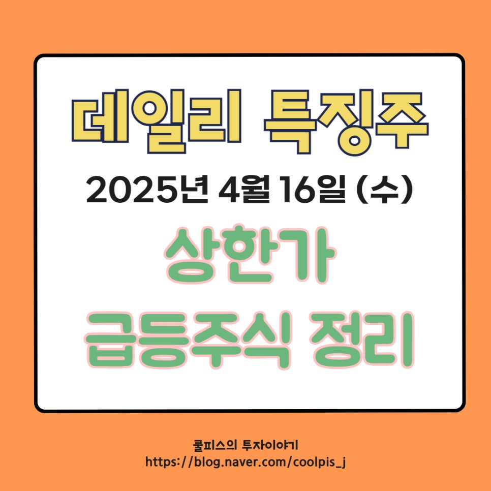 상지테크 이미지
