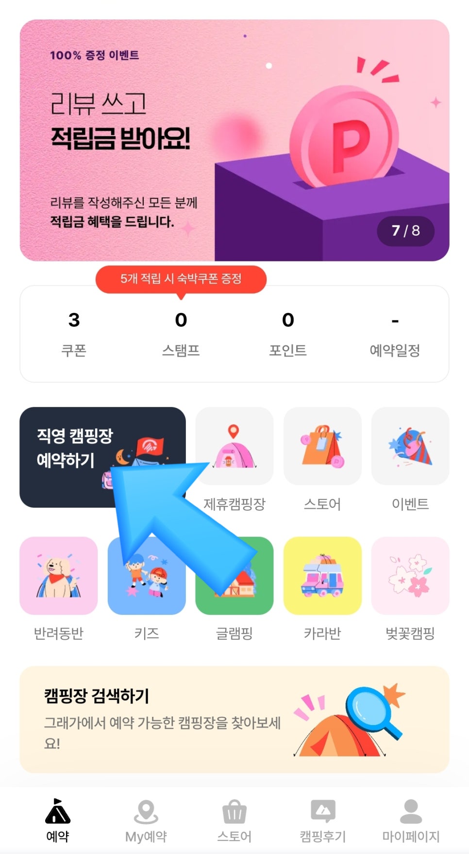 그래가 이미지