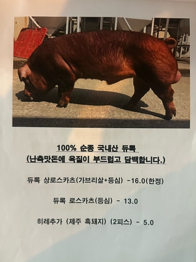 카츠연구소 이미지
