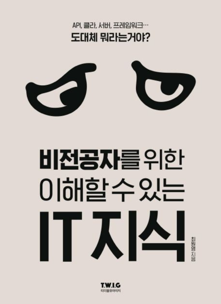 셀라컴퓨터 이미지