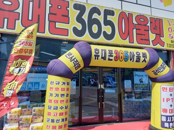 통신본가 이미지