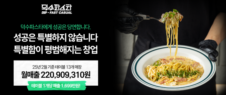 덕수광고 이미지