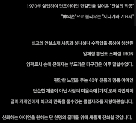 신월성골프상회 이미지