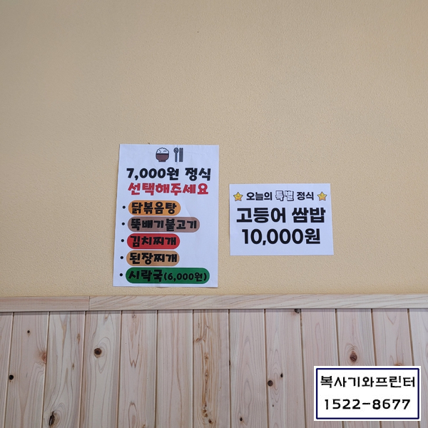 과채적탕 이미지