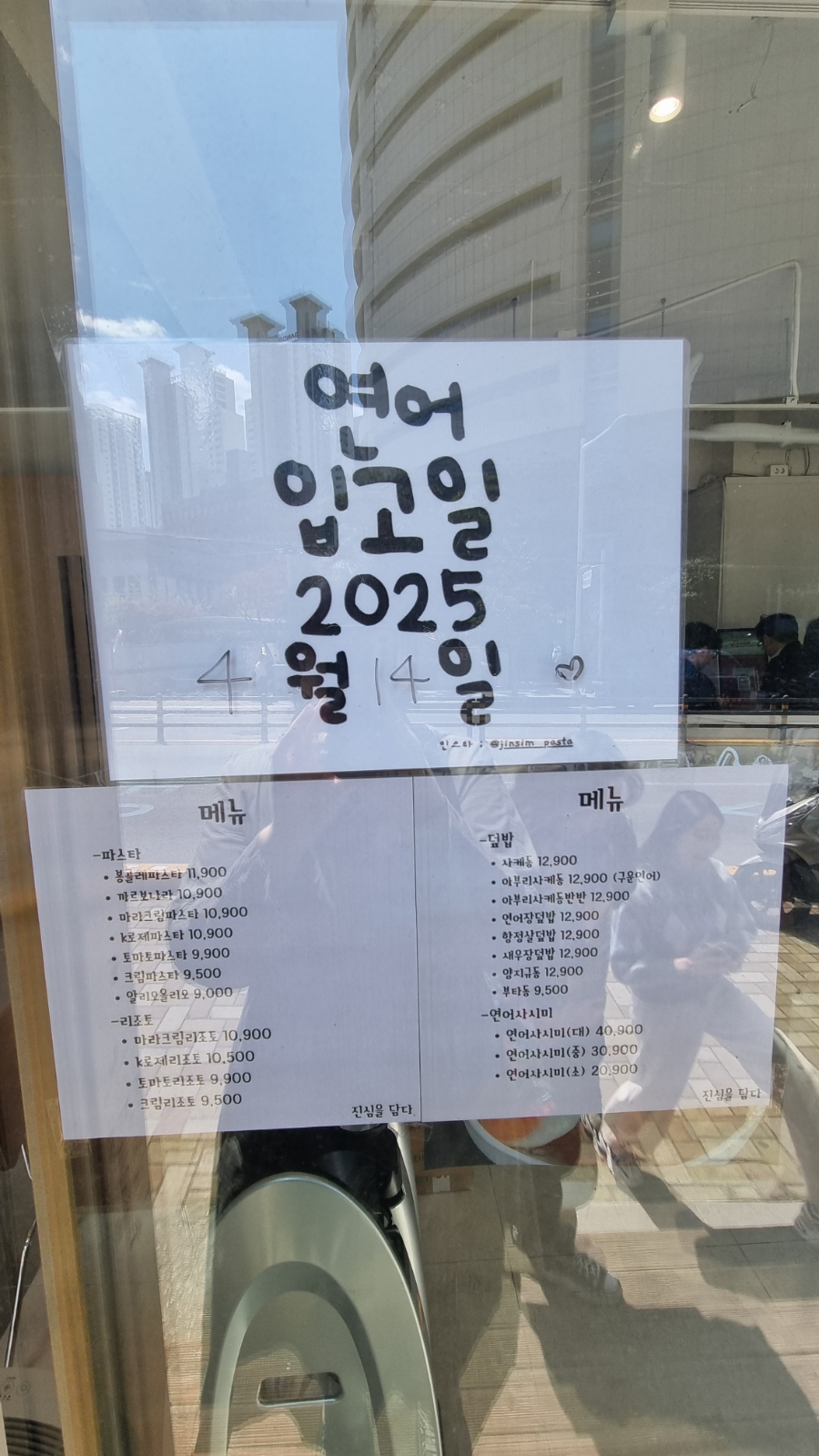 고관양식당 이미지