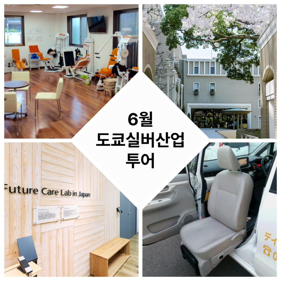 올케어간병센터 이미지