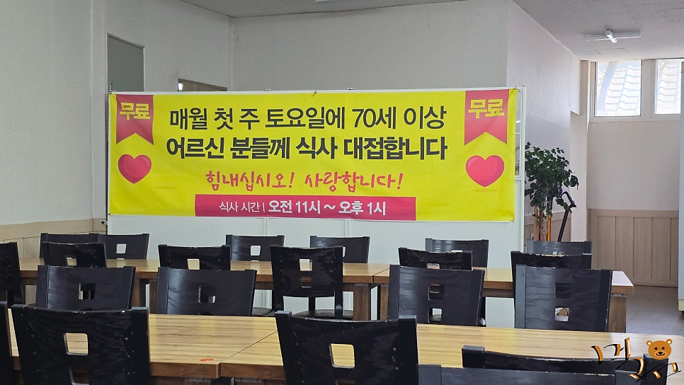 세상에이런일이한식뷔페 이미지