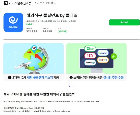 한스마켓 이미지
