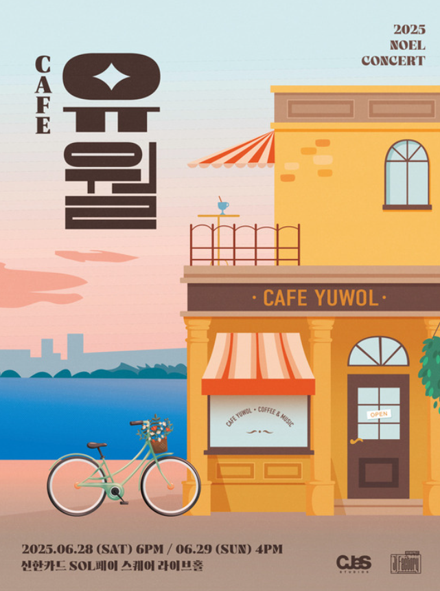 sol cafe 이미지