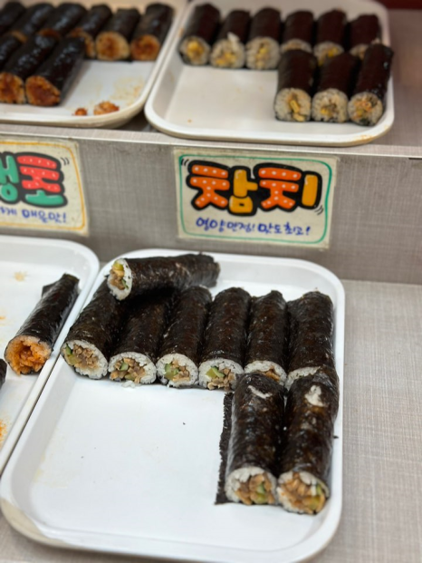 꼬마김밥여행 이미지