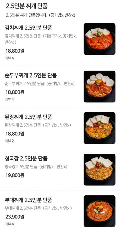 밥풀릭스 이미지