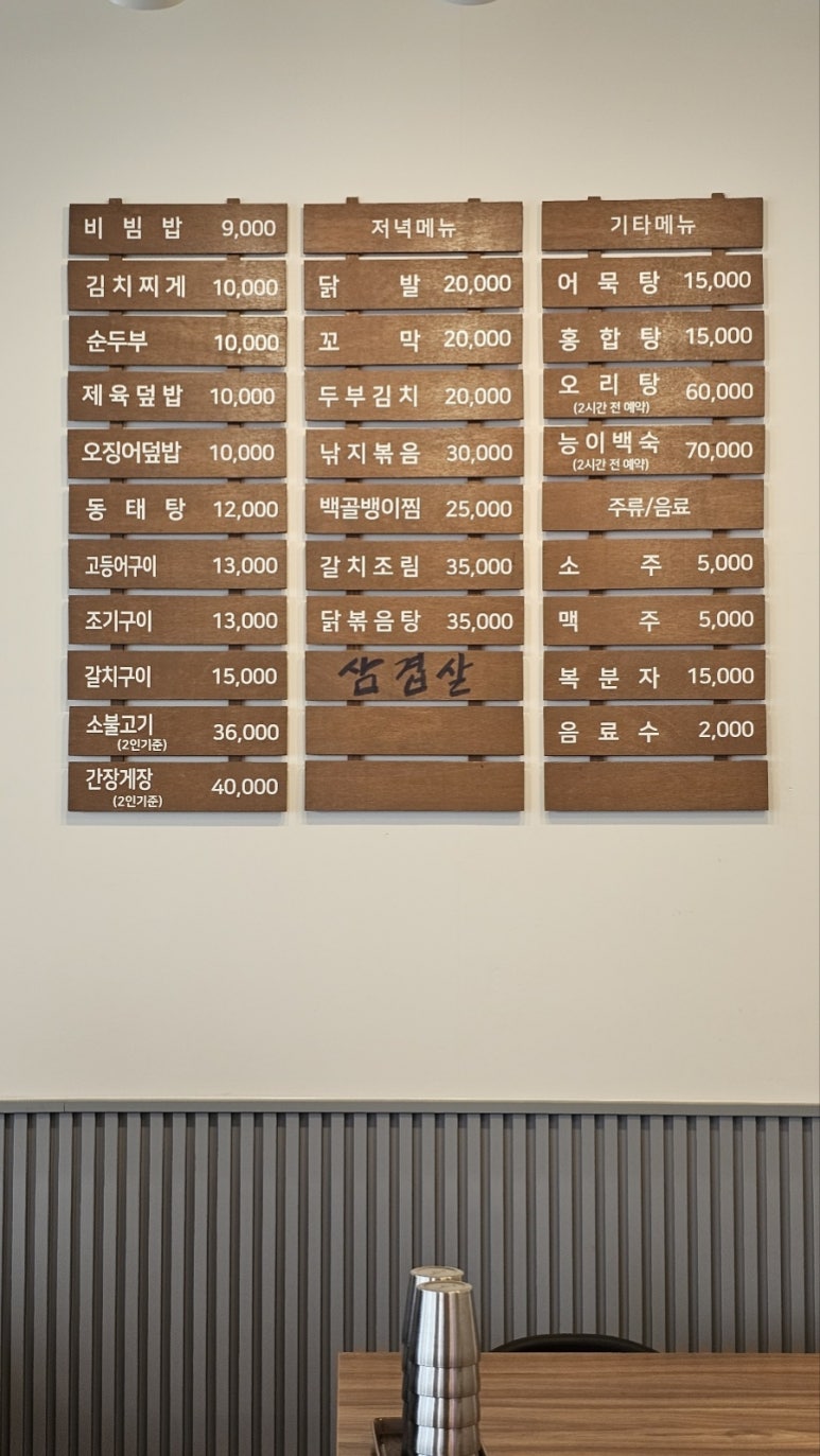 건강한밥상반찬카페 이미지