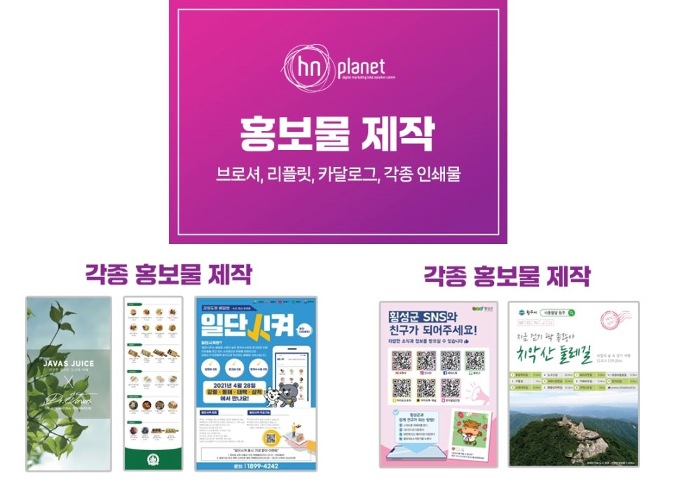 에이치앤파트너 이미지