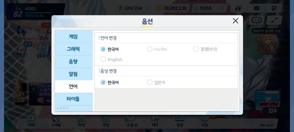 블루스토리 이미지