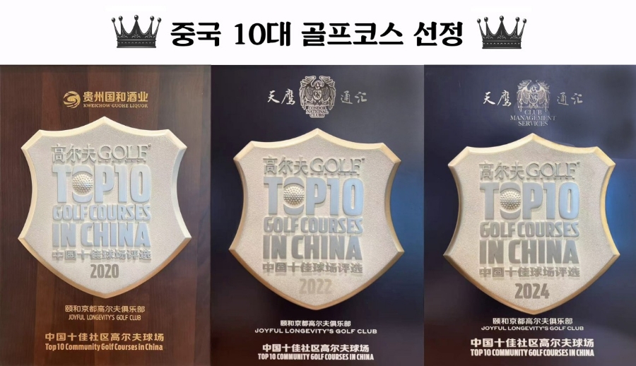 위더스골프 이미지