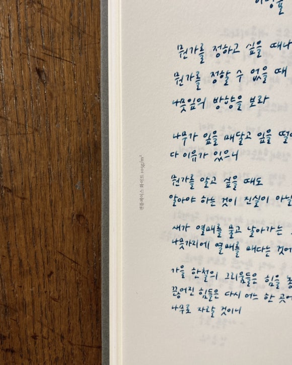 두성종이 이미지