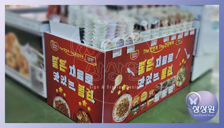 하나로쇼핑타운 이미지