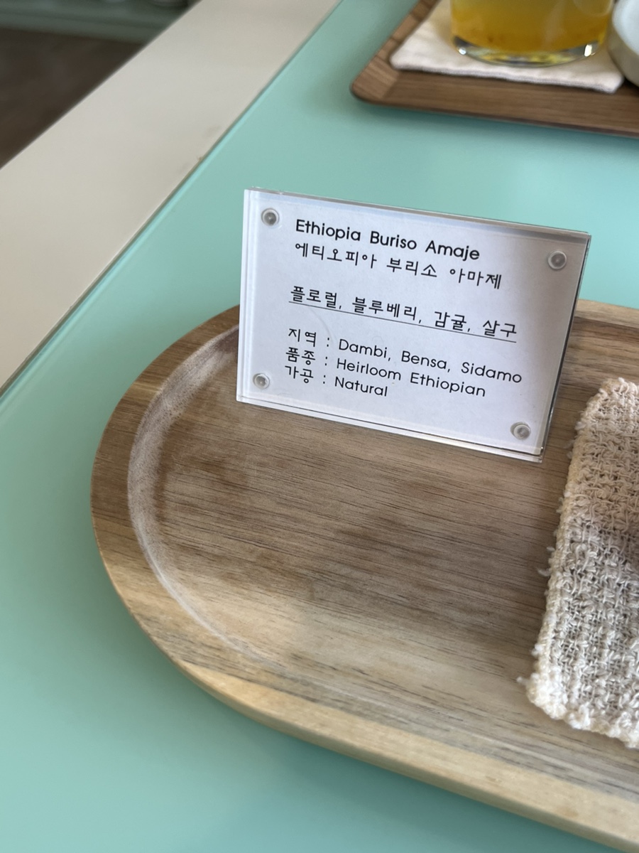 오티오커피 이미지