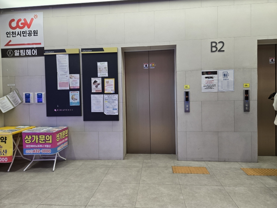 주안엘리베이터(주) 이미지