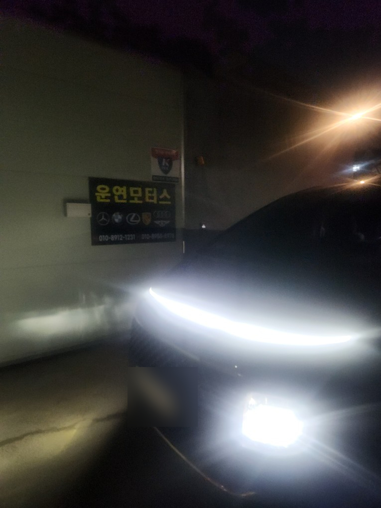운연모터스 이미지