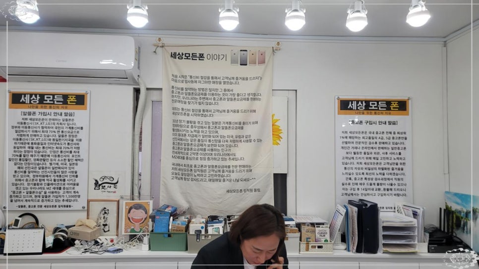 모든폰 이미지