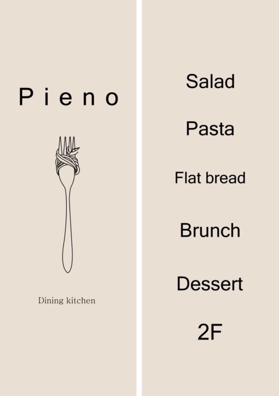 피에노(pieno) 이미지