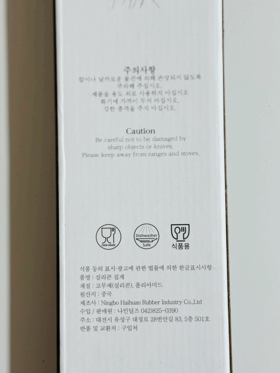 쿠지 이미지