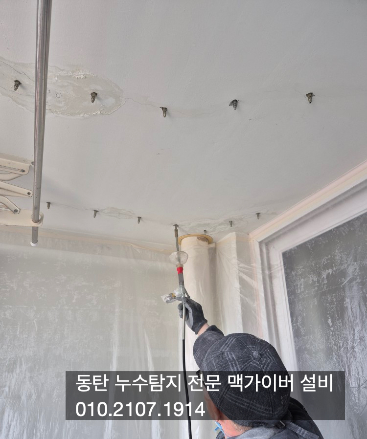 신도설비공사 이미지