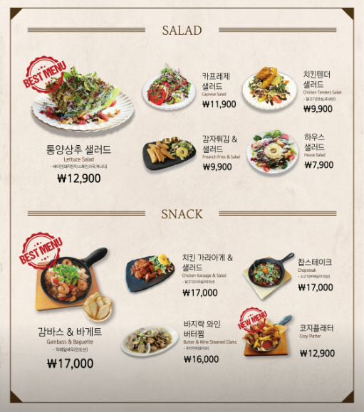 코지하우스 이미지