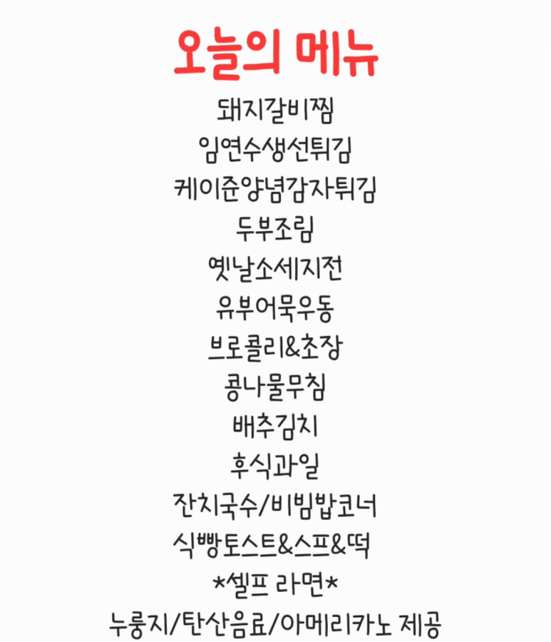 골든한식뷔페 이미지