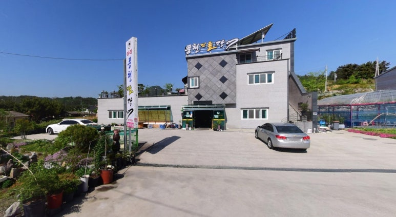 아라풍천민물장어 이미지