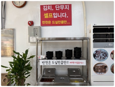 친구수제비 이미지