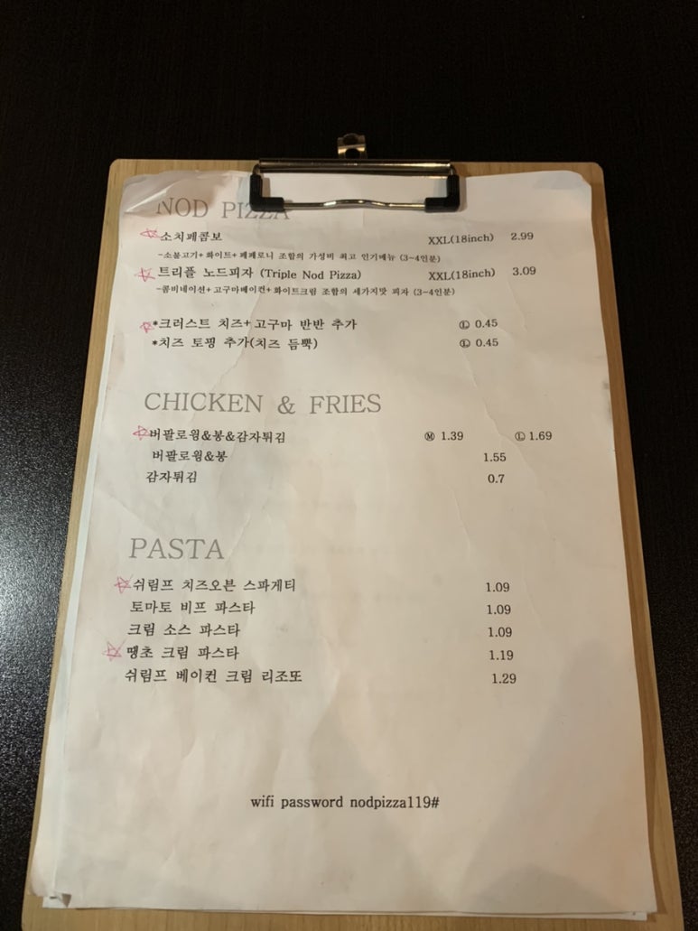 노드피자 이미지