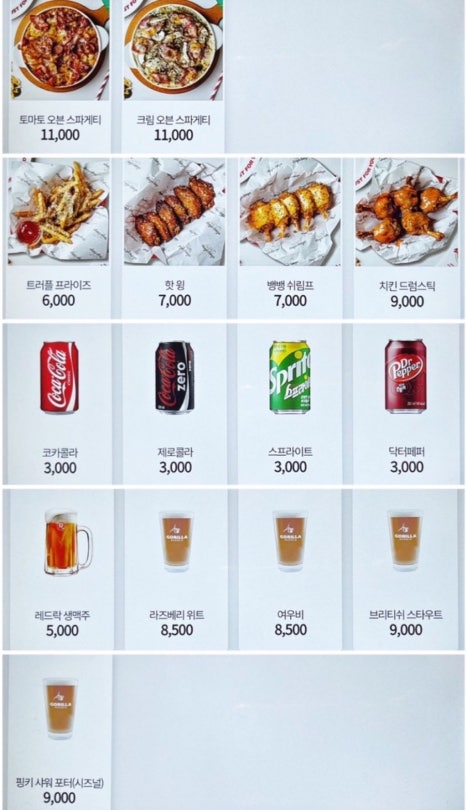 도그피자 이미지