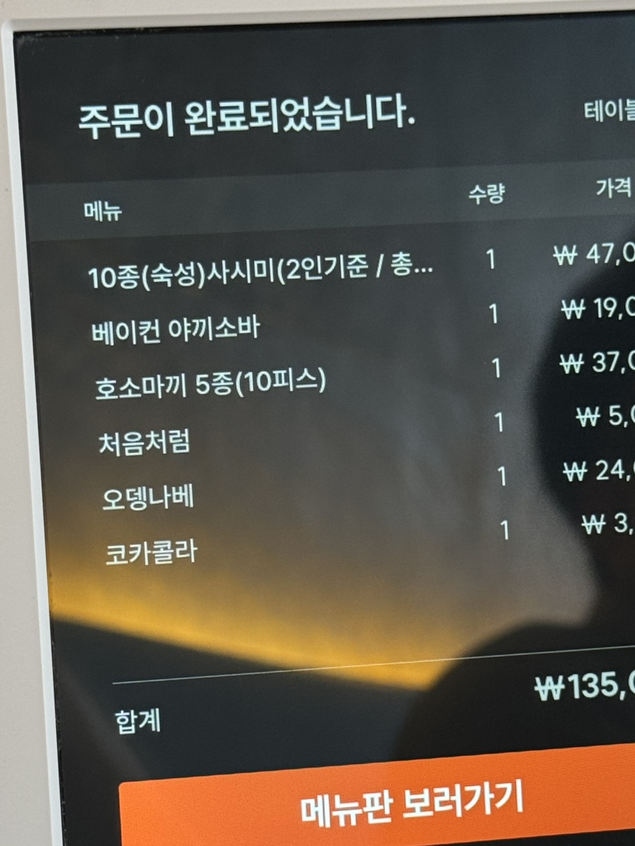 미즈라 이미지