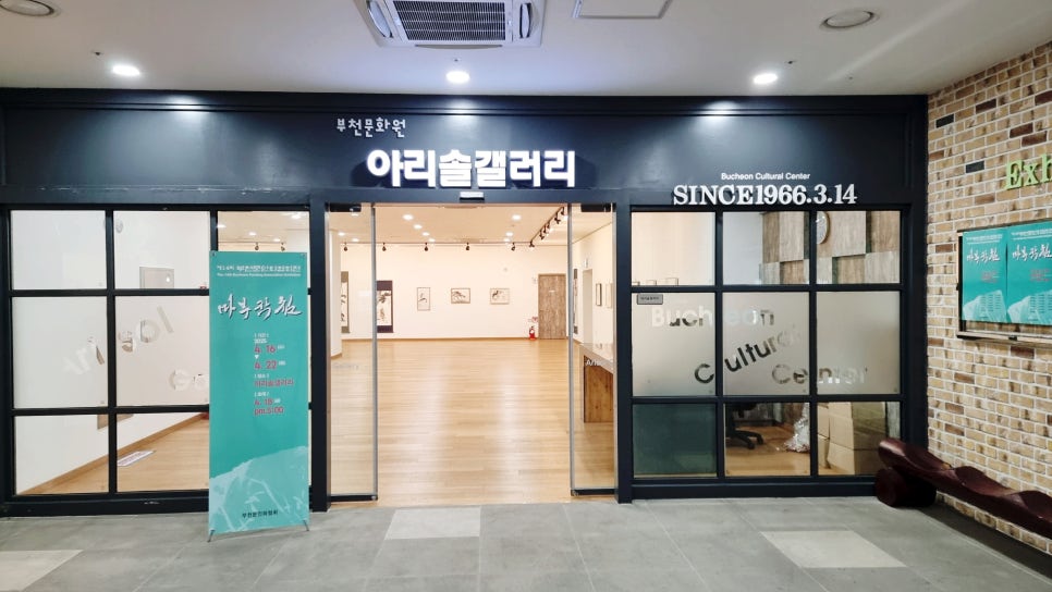 (주)아리솔 이미지