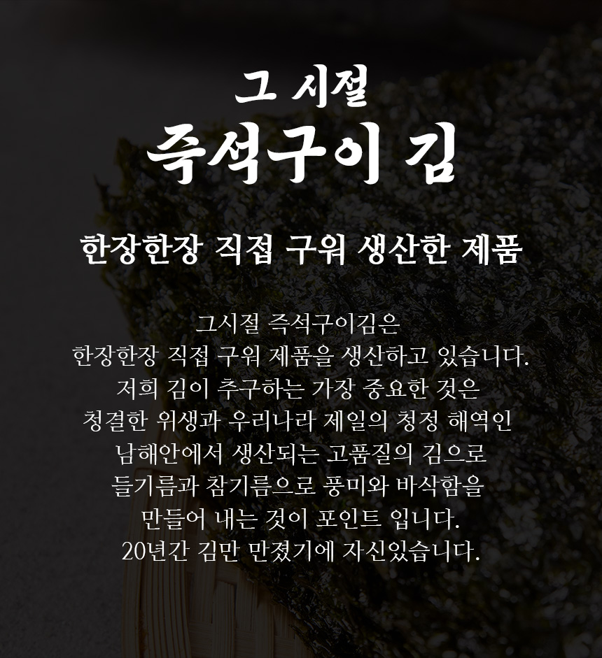 다온식품 이미지
