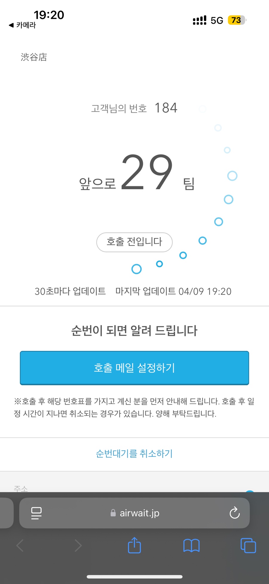 벨베이프 이미지