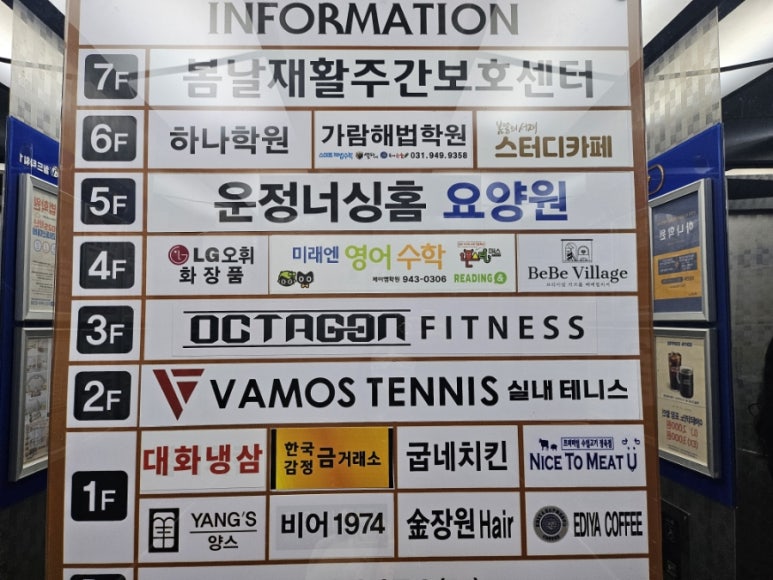 베베빌리지 이미지
